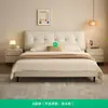 Cama de Cuero Suave Color Crema con Cabecero Acolchado 1.8m Cama Doble para Habitación Principal Estilo Italiano Minimalista Cuadros Cabecero Grande Acolchado