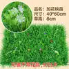Pared de plantas verdes, decoración de pared con plantas artificiales, fondo de pared de flores, planta de eucalipto, flores de plástico, césped artificial, decoración