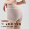 Venda Direta da Fábrica Popular Transfronteiriça Calças Modeladoras Leves de Cintura Alta, Controle de Barriga e Levanta Bumbum Sem Costura Sexy Modelador de Cintura para Realçar o Bumbum