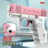 Pistola de Agua Glock Juguete para Niños Ráfaga Manual Mini Pistola de Agua Puesto de Playa de Verano Pequeños Regalos Al Por Mayor