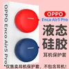 Adecuado para Oppoenco Air5Pro Funda de Silicona para Auriculares, Cubierta Protectora de Auriculares de una Pieza, Carcasa Blanda, Anticaídas, Carcasa de Color Sólido