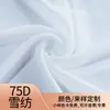 Tecido Chiffon 75D É Leve, Respirável e Tem Bom Caimento; Adequado para Vestidos Regata, Blusas de Chiffon, Saias e Hanfu
