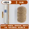 Cuerda de cáñamo para postes rascadores de gatos hechos a mano para bricolaje, estructuras para trepar, decoraciones de jardín de infantes, cuerda para atar tuberías, cordel grueso de cáñamo