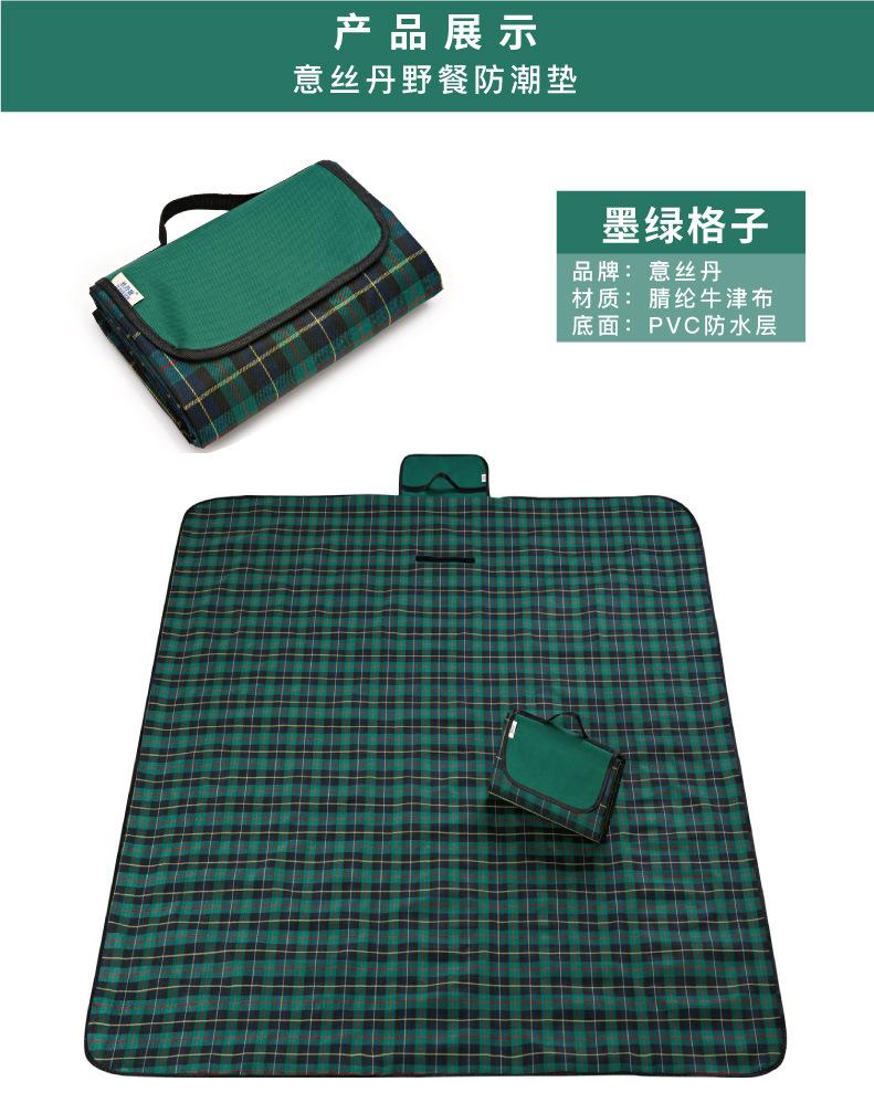 墨绿格子-01