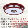 [Transfronteiriço] Luminárias para Sala de Estar, Luminária de Teto Retangular Estilo Chinês Novo, Madeira Maciça, Estilo Europeu e Americano Moderno e Elegante