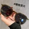 32057 Moda Estilo Coreano Libro Rojo Pequeño Estilo Ins Gafas de Sol para Mujer Alto Sentido Protección Solar Protección UV Gafas de Sol para Hombre Venta al por Mayor