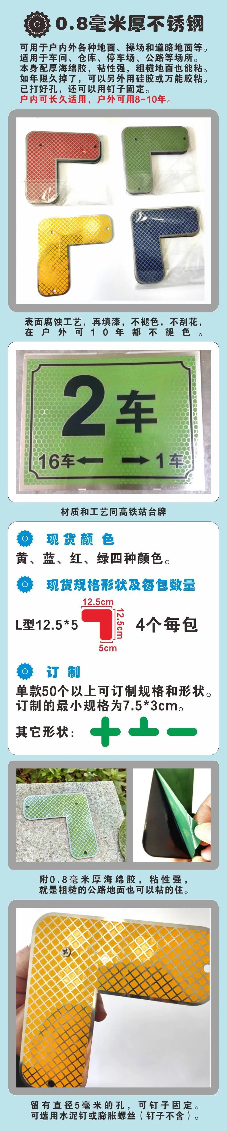 X 不锈钢.jpg