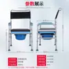 Silla de Inodoro Personalizada para Ancianos Silla de Inodoro para Mujeres Embarazadas para Discapacitados Ancianos Inodoro Móvil Silla de Inodoro para el Hogar