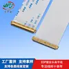 20706 Cable Suave Ffc/Fpc Cable Plano Flexible Cable de Pantalla Edp Cable de Conexión a Pantalla Lcd Lvds Cable de Placa de Circuito Impreso