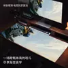 Mouse Pad Grande de Mecha Gundam com Sensação de Tecnologia para E-Sports, Estudo, Jogos e Uso em Dormitório, Tapete Antiderrapante e Espessado para Mesa de Computador