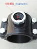 Accesorios de Expansión de PE para Tuberías, Accesorios de Tubería, Accesorio de Expansión con Rosca Interna, Conector de Reparación Rápida, Unión Intermedia, Conector de Tres Vías