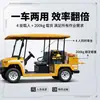 Coche de Patrulla Eléctrico Estilo Hummer, Coche de Patrulla Eléctrico de Cuatro Ruedas para Turismo, Personalizable desde la Fábrica de Origen