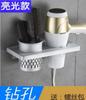 Secador de cabelo, rack, banheiro, vaso sanitário, secador de cabelo, suporte para secador de cabelo universal sem punção Dyson Leifen