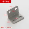 Soporte de ángulo engrosado al por mayor, soporte para estante, conector para panel de estante, marco de soporte de ángulo recto tipo L, lámina de ángulo de 90 grados
