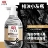 [Exclusivo para Compras en Grupo] Detergente para Ropa Deportiva Liby Botella de 500g - Fragancia Duradera, Eliminación de Olores, Desodorización, Antibacteriano de Larga Duración, Elimina Manchas de Sudor