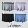 Ropa interior para hombre, bóxers sin costuras de modal, finos, cómodos, transpirables, shorts de boxeo deportivos, en stock directo de fábrica