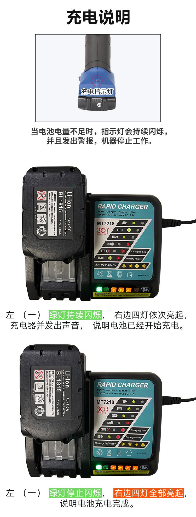 HHZD-240DY详情页_09.jpg