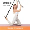 Correa de estiramiento de yoga para entrenamiento de danza, duradera, multicolor, correa de hombro de un solo bucle para ejercicios de espalda, correa de estiramiento auxiliar de resistencia de múltiples bucles