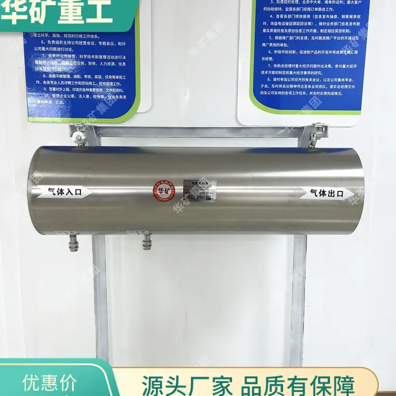 微信图片_20231012171929.jpg