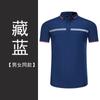 Ropa de Trabajo para Hombre Top Uniforme de Trabajo para Reparación de Automóviles Transpirable de Manga Corta para Verano Cuello Polo Ropa de Trabajo Reflectante