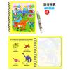 Libro de pintura al agua transfronterizo graffiti mágico para niños pluma de agua clara libro para colorear jardín de infancia coloreado repetido atlas de pintura inglés