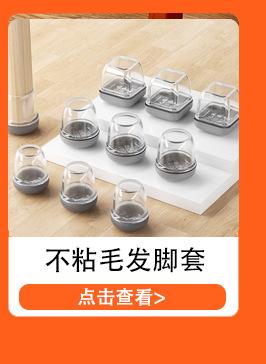 关联销售-1_07