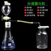 Gerador de Gás Simples de Dióxido de Carbono CO2 Oxigênio O2 Hidrogênio H2 para Laboratório Ensino Fundamental