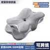 Almohada con Forma de Mariposa para Protección de la Columna Cervical, Ayuda para Dormir, Almohada de Tracción para Adultos, Almohada Viscoelástica, Núcleo de Almohada Multifuncional para Dormir de Lado para Estudiantes