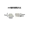 Fabricante de Origen Foshan Ventosa de Plástico Tornillo Ventosa M4M5M6M8 Gancho de Ventosa con Tornillo Baño Transfronterizo Ecológico