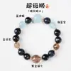 Pulsera de Citrino Natural Integral Jin Yun Da Pulsera Super Siete Oro Negro Super Siete Oro Piedra Yun Pulsera de Amatista Regalo
