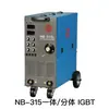 Máquina de soldar de gas protegido con inversor integrado/dividido Guangzhou Fenghuo NB-250 315 Máquina de soldar con dióxido de carbono