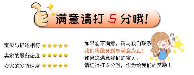 详情细长袋_18.jpg