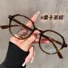 Armazón de Gafas Ultraligero Color Carey Tr90 para Mujer con Miopía, Se Puede Equipar con Lentes Planos de Graduación para Rostros Cuadrados y Redondos, Marco de Ojos de Aspecto Adelgazante para Rostro Sencillo