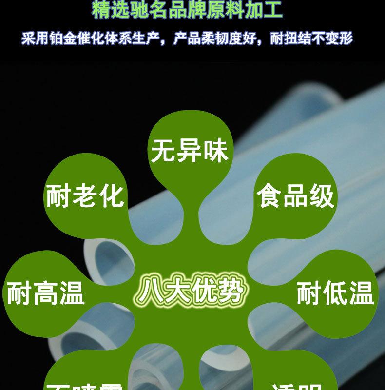 无气味24#蠕动泵硅胶管