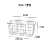Cesta de almacenamiento de hierro de estilo japonés, artefacto de almacenamiento de cocina para baño montado en la pared, cesta colgante, estante de almacenamiento, cesta colgante