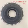 4.10/350-4 Roda Inflável Carrinho de Mão Tigre Roda de Carrinho Pequeno Pneu Pequeno Inflável Pneu de 10 Polegadas