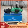 Bomba Elétrica de Teste de Pressão Bomba Elétrica de Medição de Pressão Bomba de Teste de Pressão Auto-Controlada 2,5-100MPa Bomba de Aumento de Pressão de Quatro Cilindros Máquina de Medição de Pressão
