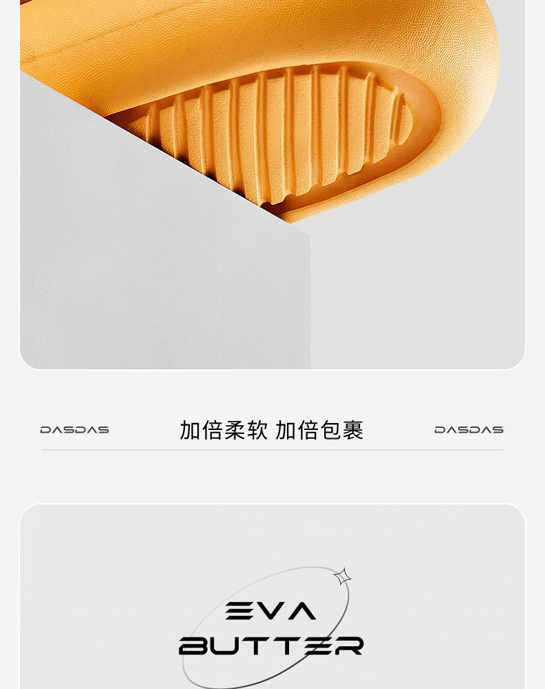 面包（BV绿）_07