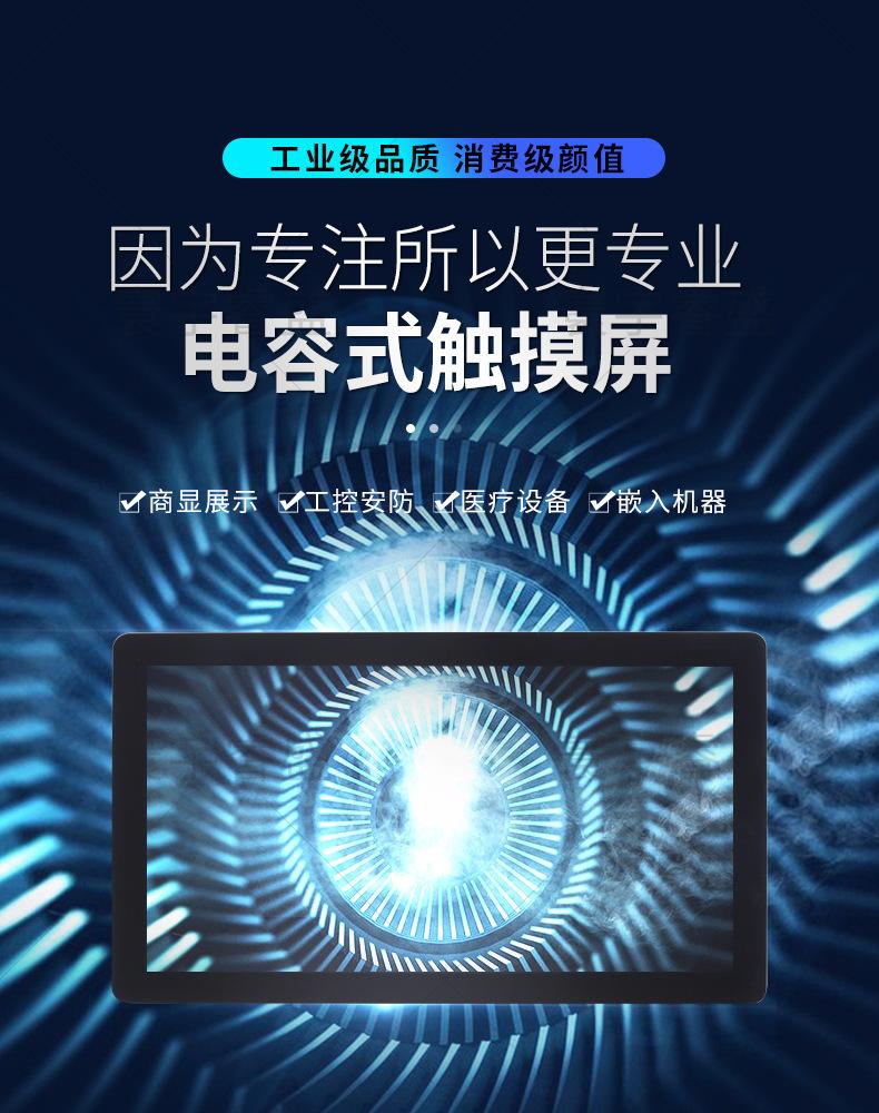 屏幕详情1_01