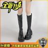 Botas Martin de Moda Estilo Británico para Mujer Versátiles de Suela Gruesa que Aumentan la Altura Botas Largas Otoño e Invierno Slip-On Elegantes Adelgazantes Botas Elásticas