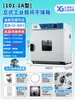 Horno de Secado por Aire Caliente Eléctrico de Acero Inoxidable Laboratorio Horno Pequeño Horno de Horneado a Temperatura Constante Horno de Secado Industrial Alimentos