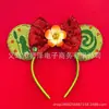 Diadema Decorativa Temática Maravilla Oceánica Princesa Moana Accesorios Decorativos para el Cabello Accesorios para la Cabeza de Actuación Escénica Cosplay