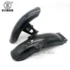 Motocicleta CG125 modificada retro Guardabarros corto negro delantero y trasero happy Pearl River 125 guardabarros