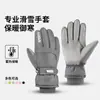 Luvas de Montanha de Neve Masculinas Inverno Outdoor Alpinismo Antiderrapantes Tela Sensível à Água Femininas Esqui Espessadas Prova de Frio Luvas Quentes de Algodão