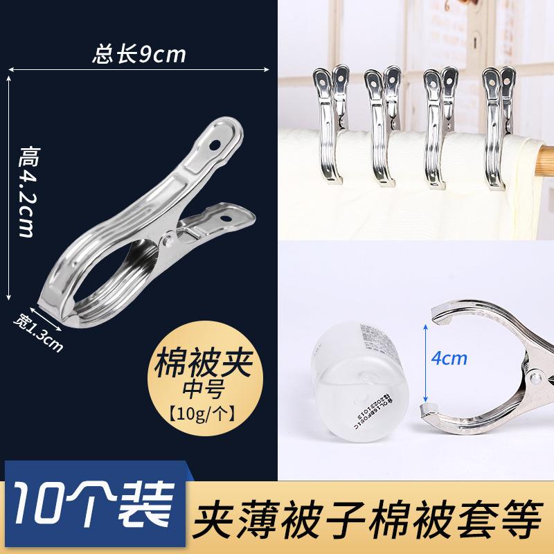 SKU图_棉被夹中号 单个价格