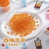 Paquete de Recarga de Perlas de Alta Transparencia 2.6mm No Poroso Transparente Hielo Frijoles Mixtos Frijoles Negros y Blancos Frijoles Fusión Mard Hecho a Mano Bricolaje