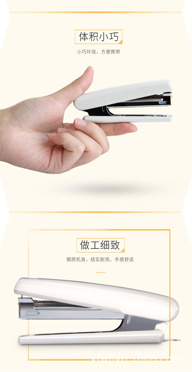 0221-订书机-PC端_04.jpg
