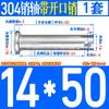 Pasador de posicionamiento de pasador cilíndrico de cabeza plana con orificio de acero inoxidable 304 de 20 mm M3M4M5M6M8M10-M