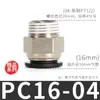 Conector Rápido para Tubo de Ar Preto Boutique Rosca de Cobre Passante Reto 4-M5 Plug Rápido 6-01 10-03 12-04