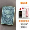 Productos genuinos Zorro zorro encendedor de queroseno ZK pasto ZK20 valiente ZK21 pez dragón fábrica mayoreo caja ciega